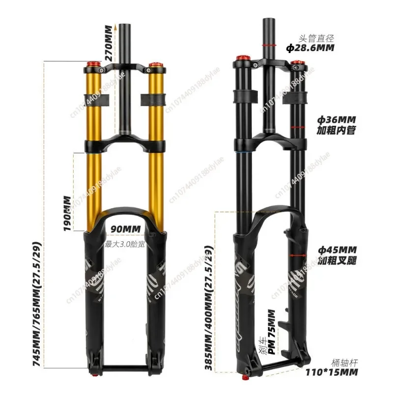 Mountain bike front fork DH AM downhill soft tail shock absorber air pressure damping barrel shaft front fork 110MM * 15MM