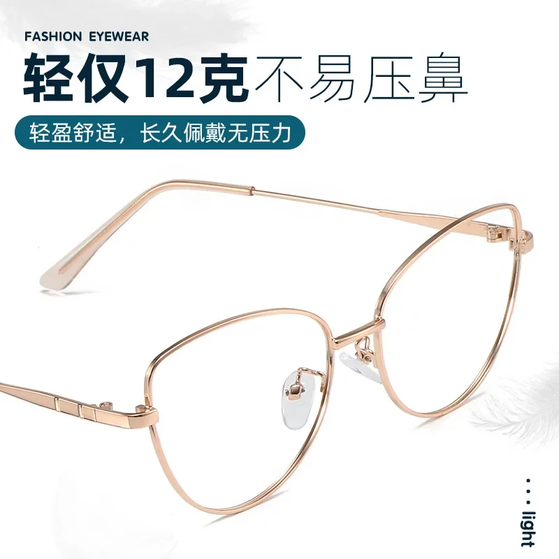 New retro anti blue light glasses Fashionable metal color changing glasses frame Luxury brand designer anti blue light glasses