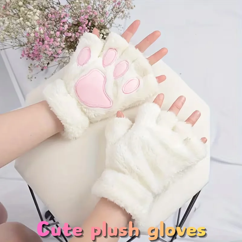 2025 плюшевые перчатки с кошачьей лапой, варежки без пальцев, теплые, мягкие, пушистые перчатки с половиной пальца, аксессуары для костюмов с кошачьими когтями