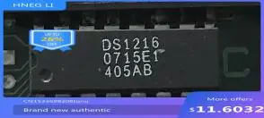 Бесплатная доставка DS1216C DS1216