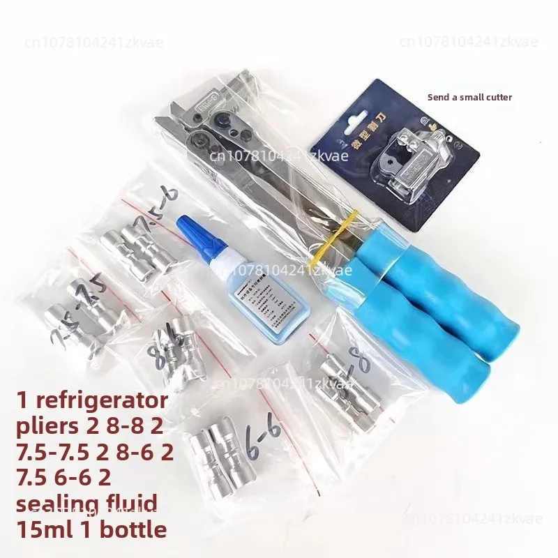 

Клещи для обжима замковых колец, обслуживание холодильного шкафа в холодильнике, инструмент без сварки, специальные ручные обжимные клещи