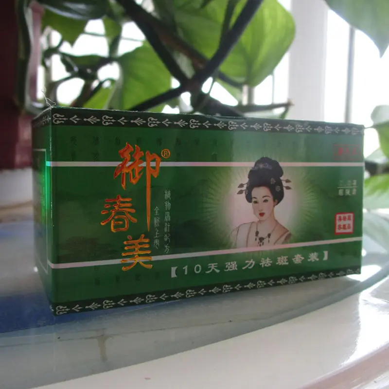 YuSpring Herbal Radiance Face Cream - 7-Day Dark Spot Corrector, Brightening Day & Night Treatment​