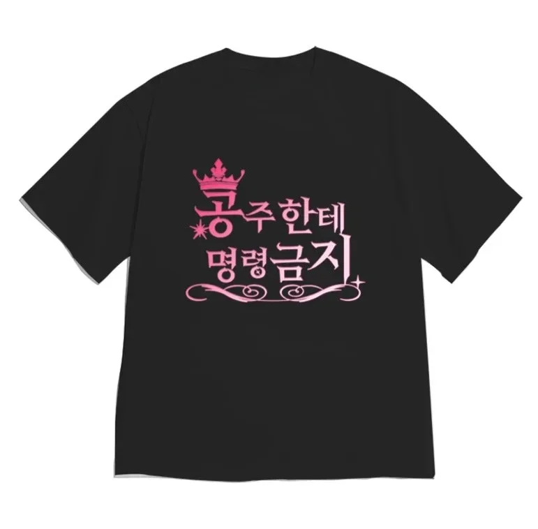 Y2k T-Shirt Korean Princess Quote Shirt for Women Stylish & Versatile Tee Korean Aesthetic Novelty Korean Casual Top