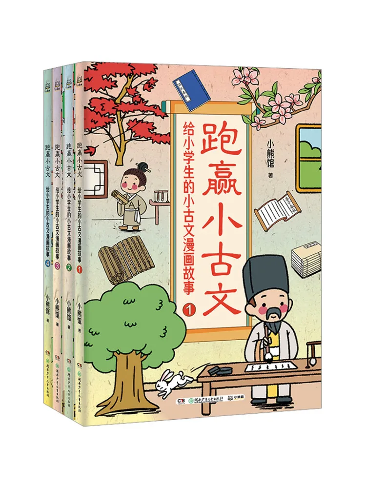 

Книга Winshare: «Бегущий вперед» — древние китайские эссе и комиксы для учащихся начальной школы, 1-4 классы