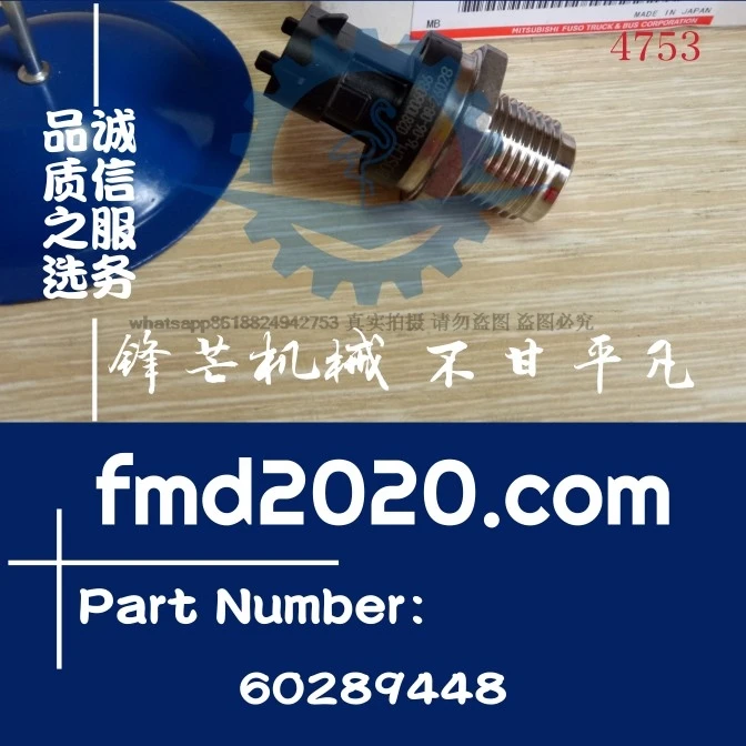 Supply excavator SY215C common rail pressure sensor 60289448 parts and electrical parts