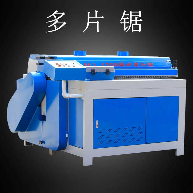 Woodworking machinery plate type 1.3 meters multi-piece saw high-efficiency strip opening equipment band saw blade accurate