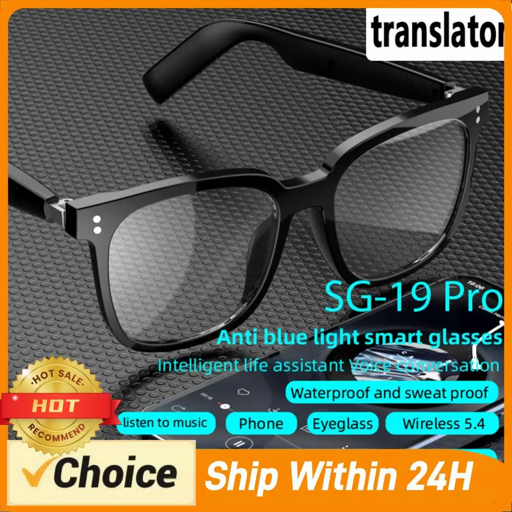 Intelligent Transla…