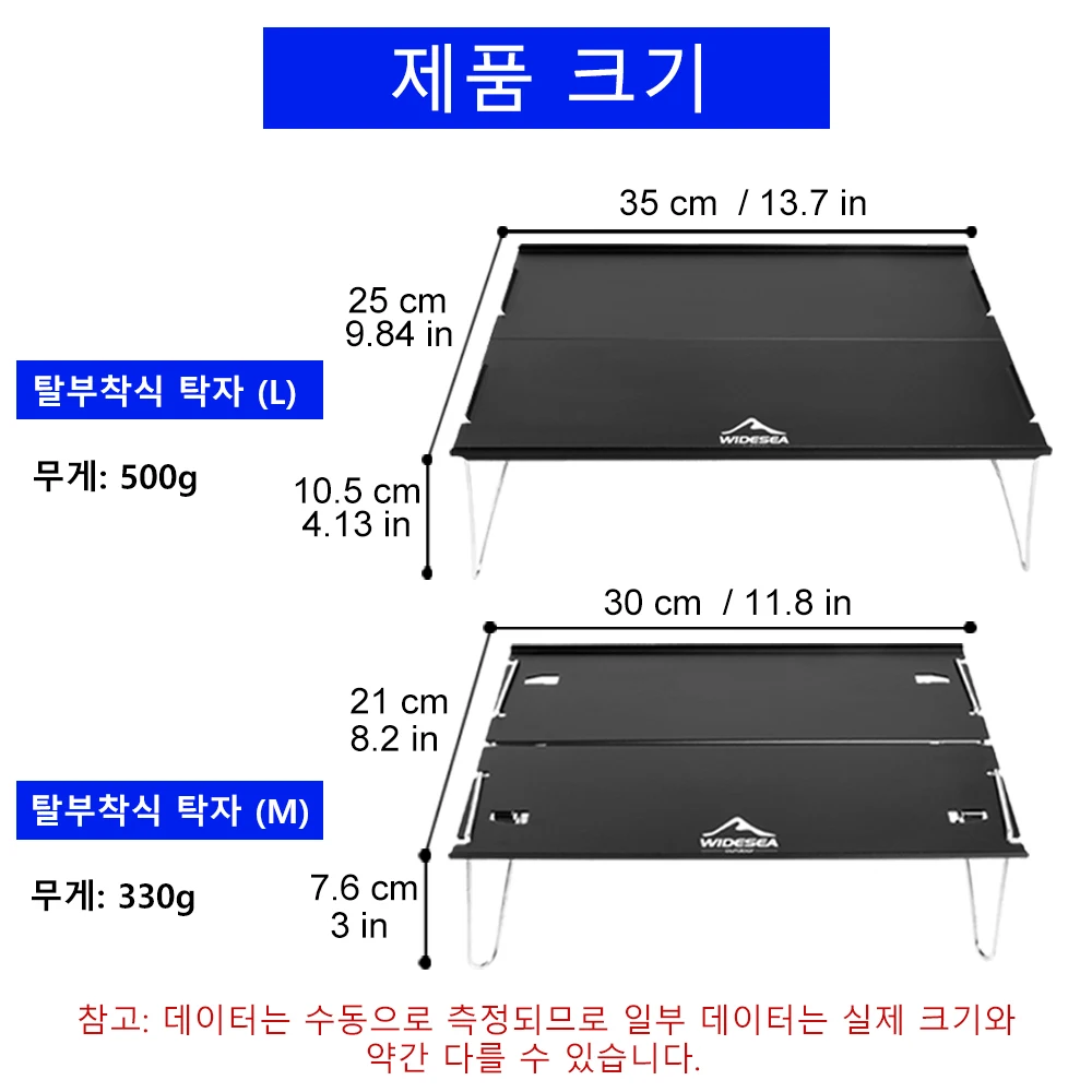 Widesea Camping Foldable Table Outdoor Ultra Light Desk for Climbing Fishing Picnic Equipment Supplies Tourism