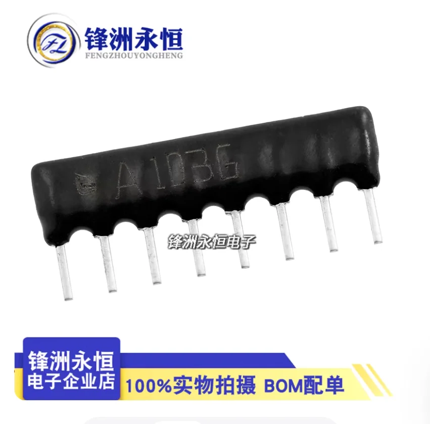 20PCS A08-102/103/221/331/472/104/222/121/682/J/G Resistance 1K/10K/220R/330R/4.7K/100K/2.2K/120R/6.8K Ohm 8Pin Network Resistor