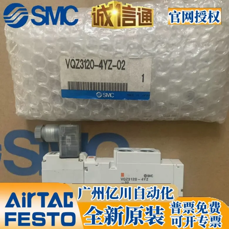 2025 Smc Solenoid V…