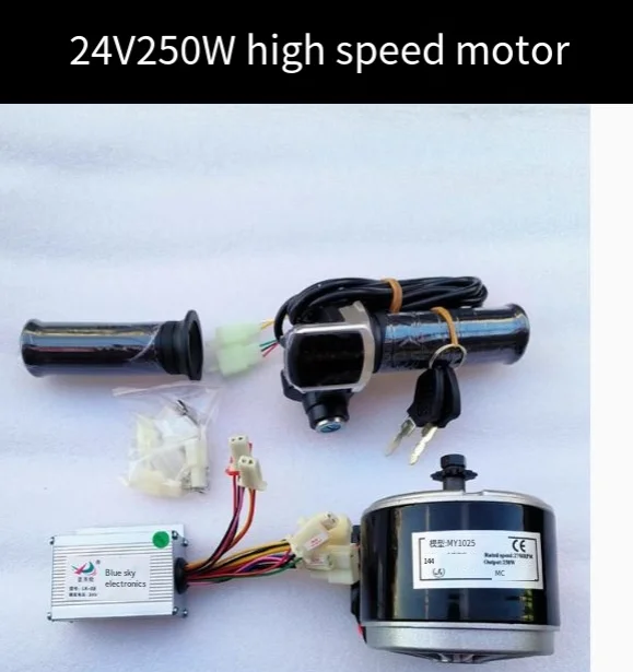 

Электрический мотор шкива для скутера MY1025 12V24V36V250W350W300W