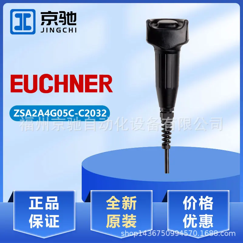 

2025 Spot 091547 ZSA2A4G05C-C2032 ZSA092141C2038 Anshineng Original Inquiry