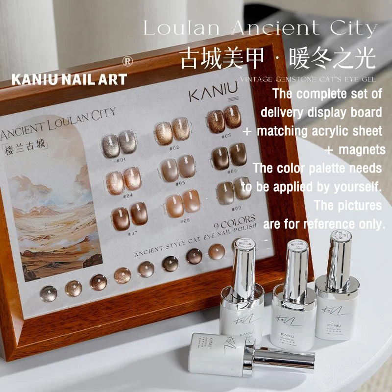 9 Colors Loulan Ancient City Magnetic Cat Eye Gel Polish Dark Red Brown Soak Off Gel Nail Polish Set Long Lasting Manicure Kit