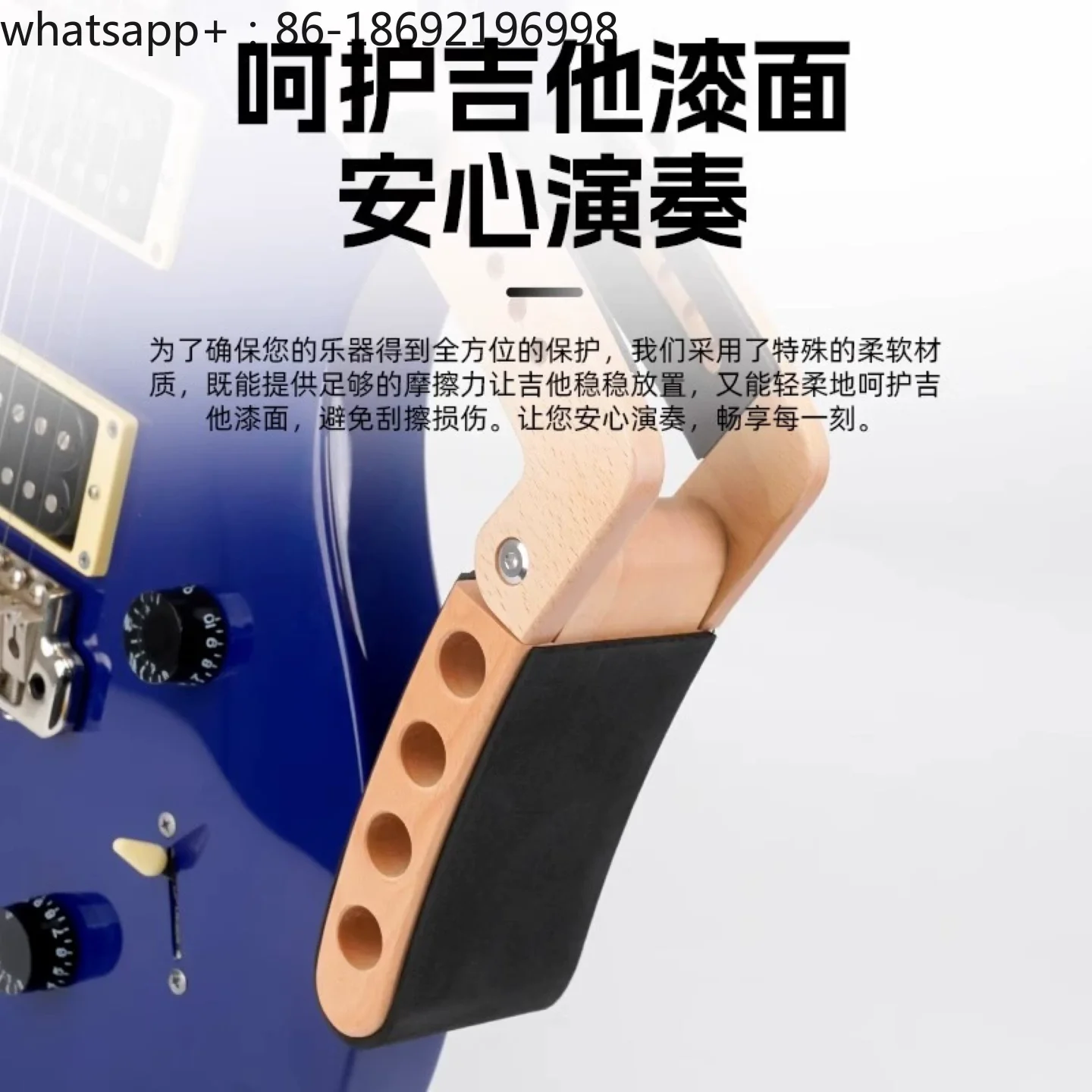 High-end Solid Wood Instruments, Leg Support Electric Guitars, and Bass Relieve Fatigue and Enhance Playing Personality