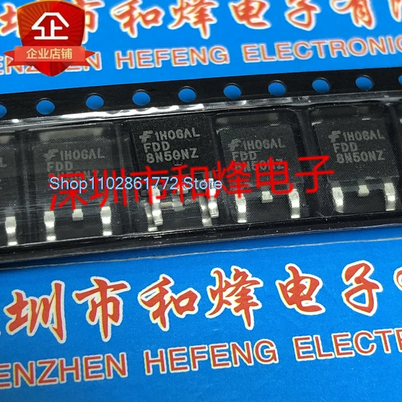 （20PCS/LOT）FDD8N50NZ  TO-252 500V 8A