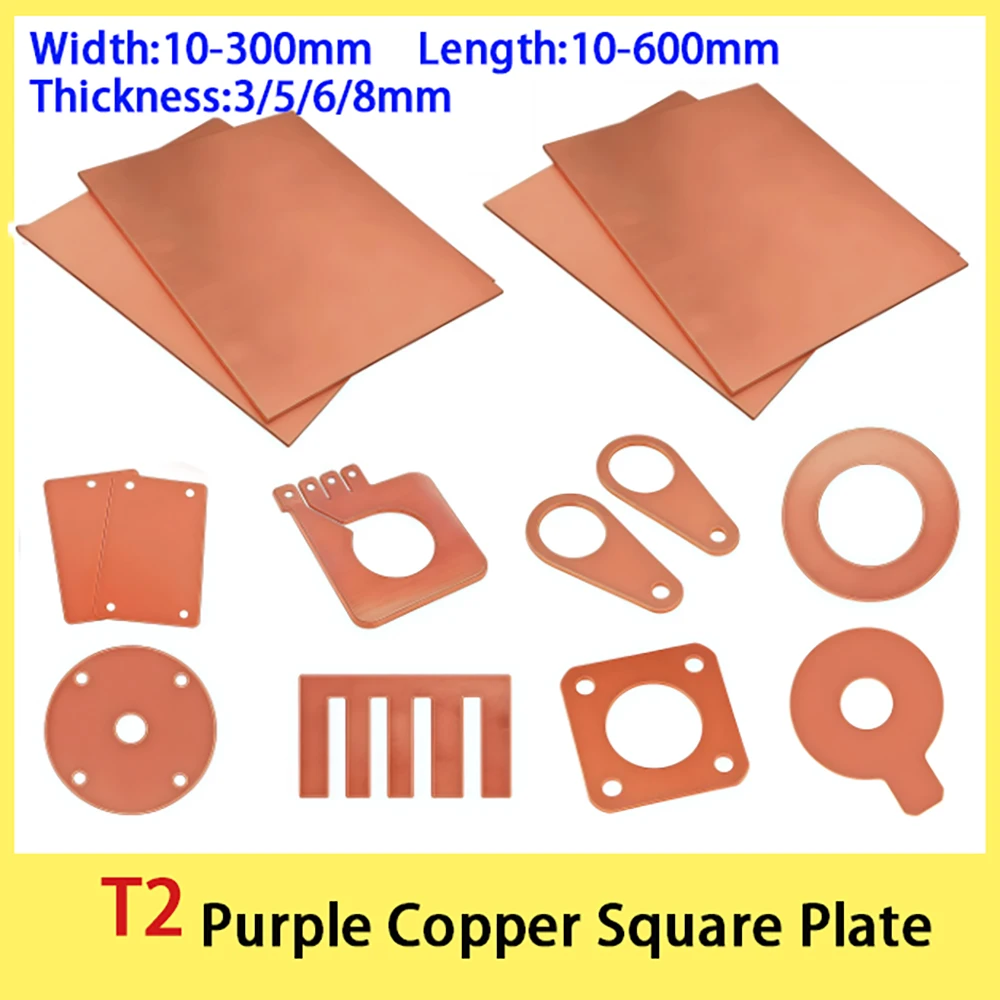 T2 Purple Copper Plate Pure Red Copper Block Purple Copper Sheet Zero Cutting Laser Processing 10x10-300x300mm Industrial Parts