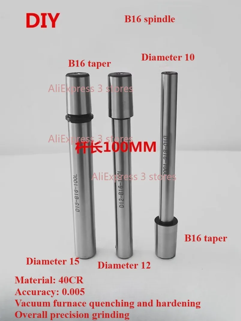 D10 D12 D15-b16 Straight  Drill Chuck Connecting Rod Milling Machine Tie Rod Drill Chuck Adapter