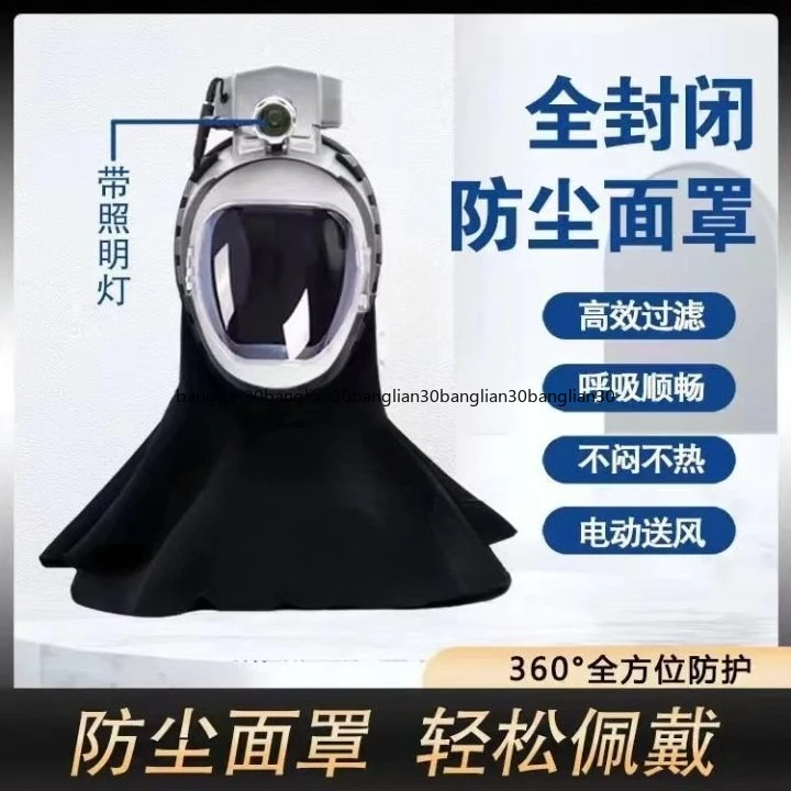 Electric Air Supply Fully Enclosed Harvester Industrial Dust  Mask with Fan