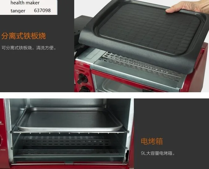 Tsk-2871 EUPA 3in1 gospodarstwa domowego urządzenie do robienia śniadania maszyna do chleba prażalnik kawy urządzenie śniadaniowe domu piekarnik elektryczny 220-230-240v