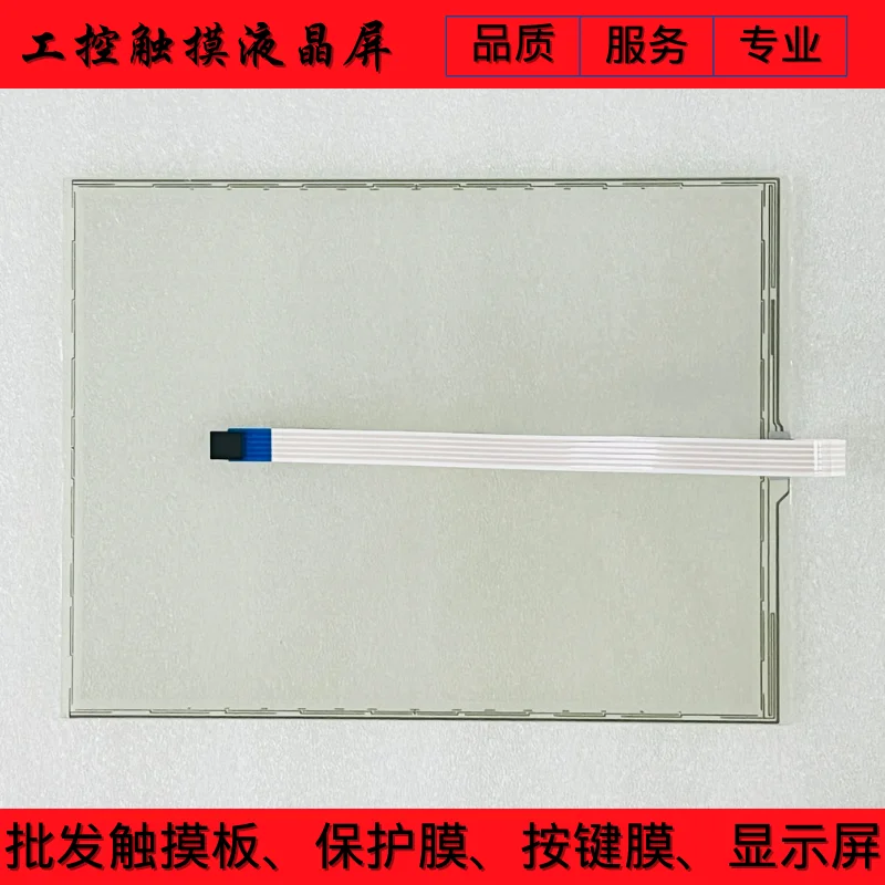 

NEW T150S-5RB004N-0A18R0-200FH TOUCH SCREEN TOUCHPAD
