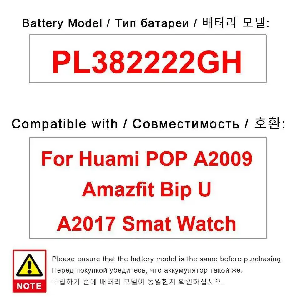 

Безопасный аккумулятор для часов Huami Pop A2009 Amazfit Bip U A2017 Smat PL382222GH