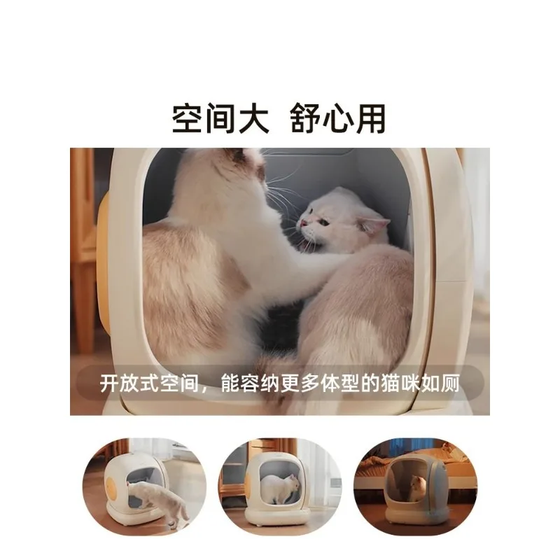 Fully automatic cat litter box, oversized, splash proof, open type, odor proof, intelligent electric cleaning, cat toilet