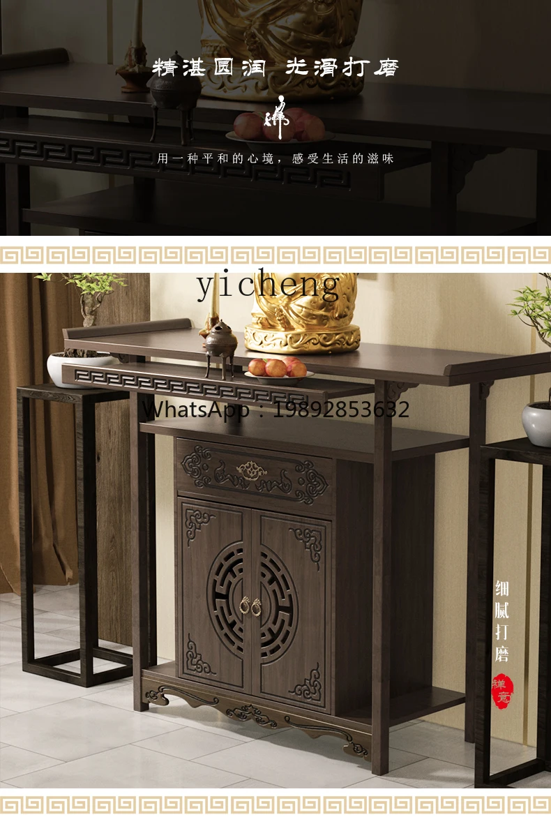 GX Altar Altar Buddha Shrine Economical Lord Guan the Second Worship Table Buddha Niche