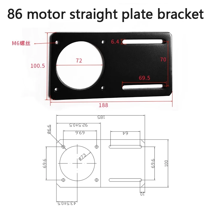 Soporte de motor paso a paso 86, placa recta de tipo plano, asiento de soporte NEMA34, placa recta engrosada de alta resistencia, horizontal