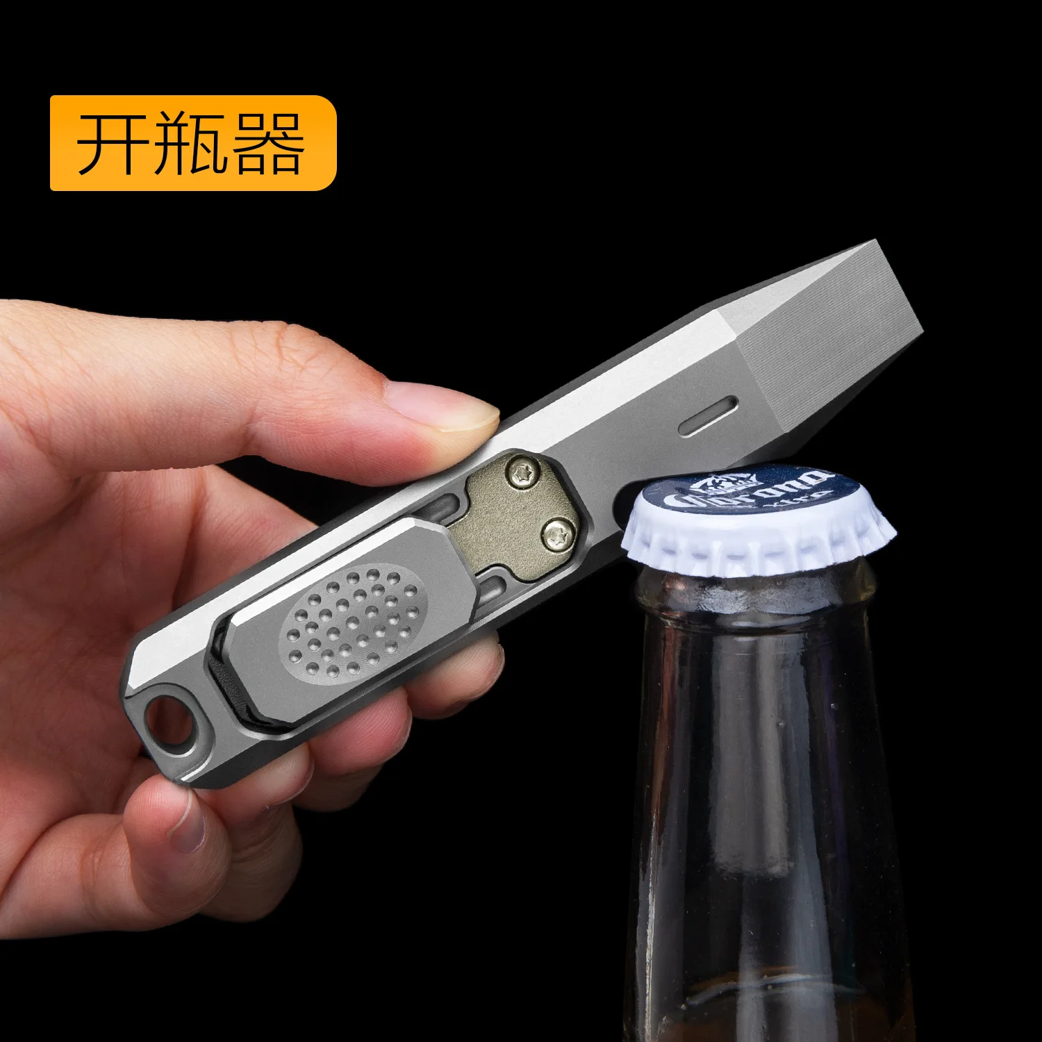 1PC EDC Titanium Crowbar Multifunctional Screwdriver Mech Push Cards Fingertip Gyro Snap Coin Opener