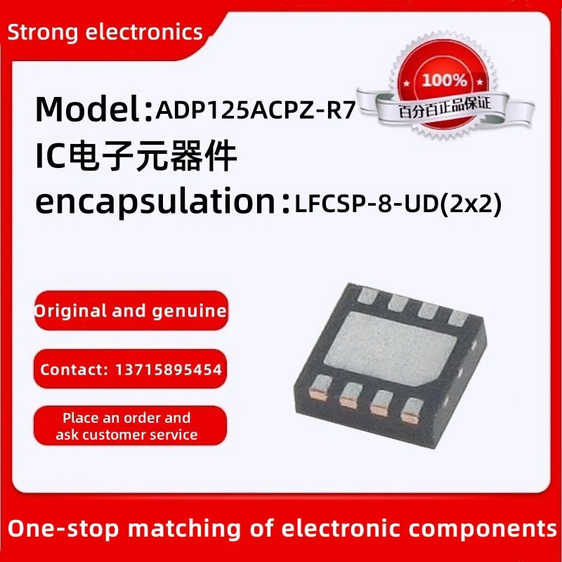 Original ADP125ACPZ…