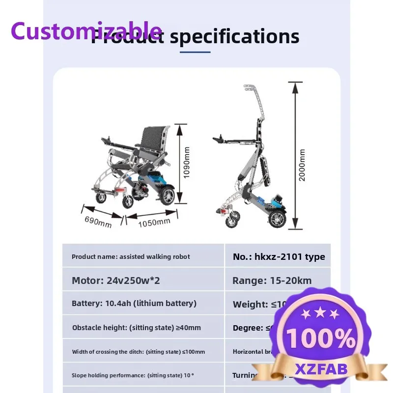 Factory Direct 2026 Intelligent assisted walking robot, wheelchair rehabilitation walker