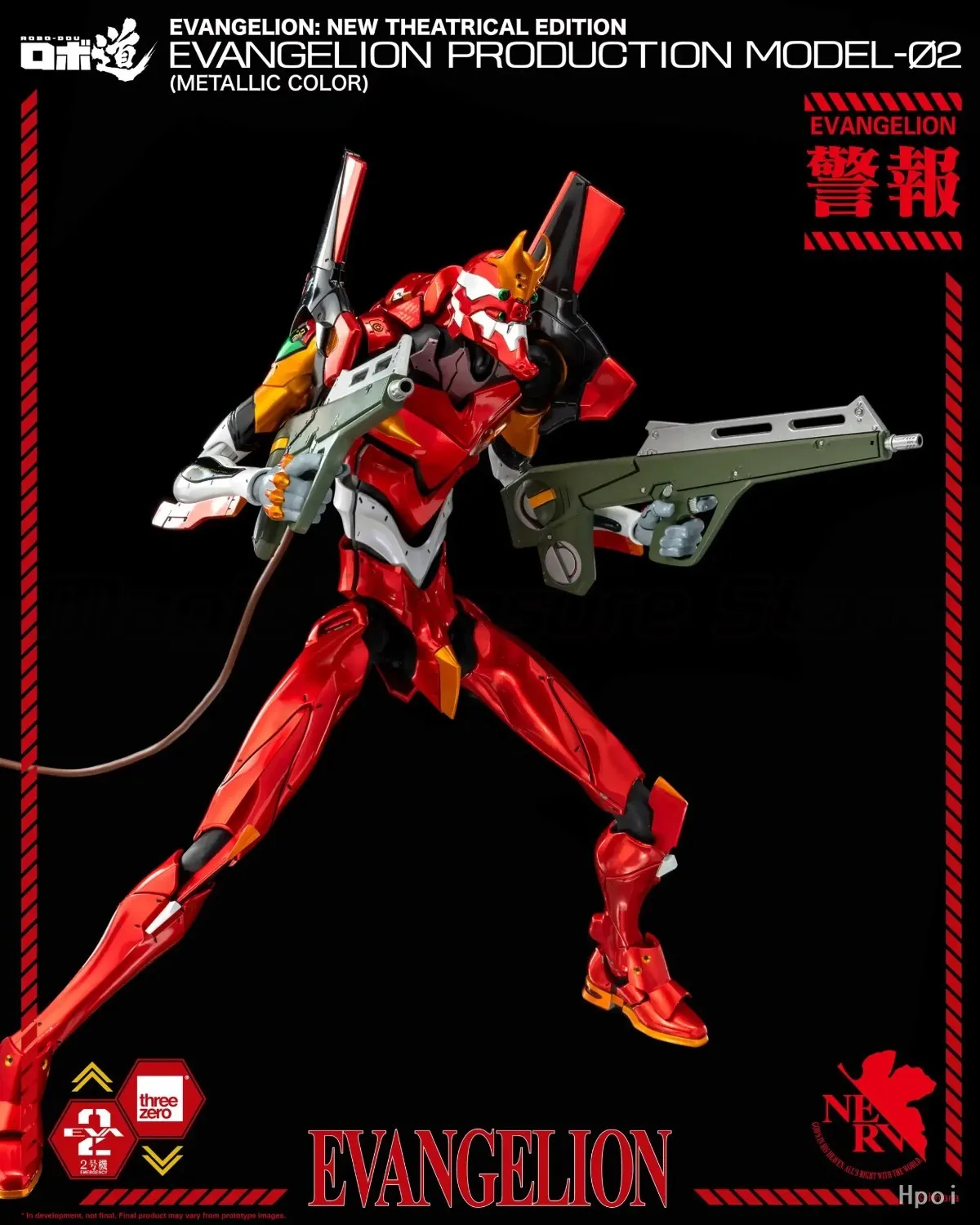 【MT】threezero 3Z0707 ROBO-DOU EVA-02 애니메이션 메카 애니메이션 피규어 장난감의 새로운 영화 버전과 금속 색상 매칭