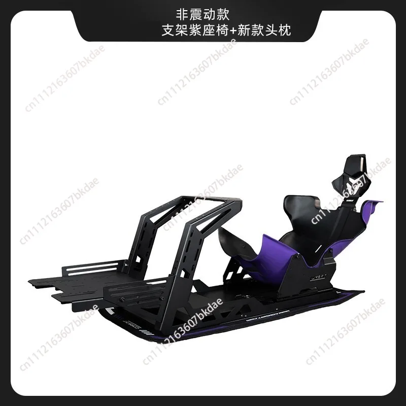 Suitable for CONSPIT Formula Racing Seat Bracket F1 Racing Seat Fanatec