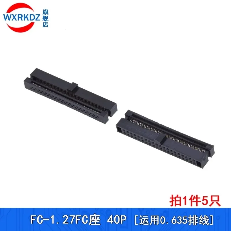 

5Pcs 1.27mm Pitch FC crimping head IDC 0.635MM Gray cable base JTAG socket CALBE 6/8*10/12/14/20/30/40p 50 60p PIN DIY