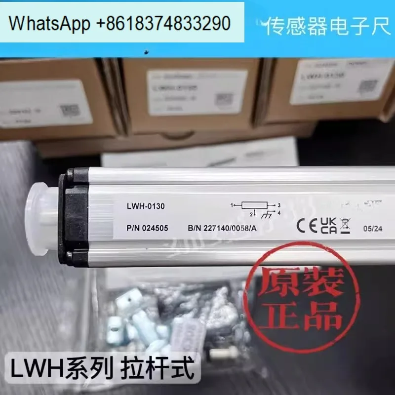 NOVOTechnik Injection Molding Machine Electronic Ruler LWH-0250 0275 0300 0325 Tie Rod Displacement Sensor