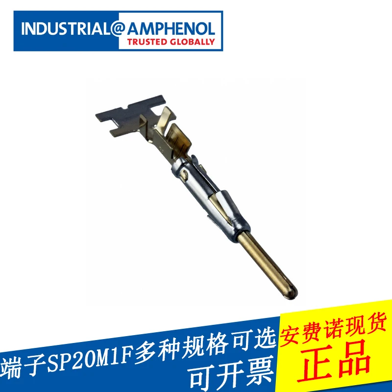 

SS12A1T SP12A1T SP16M1F SS16M1F SP20M1F SS20M1F SS20W1F SP20W1F male and female needle terminals