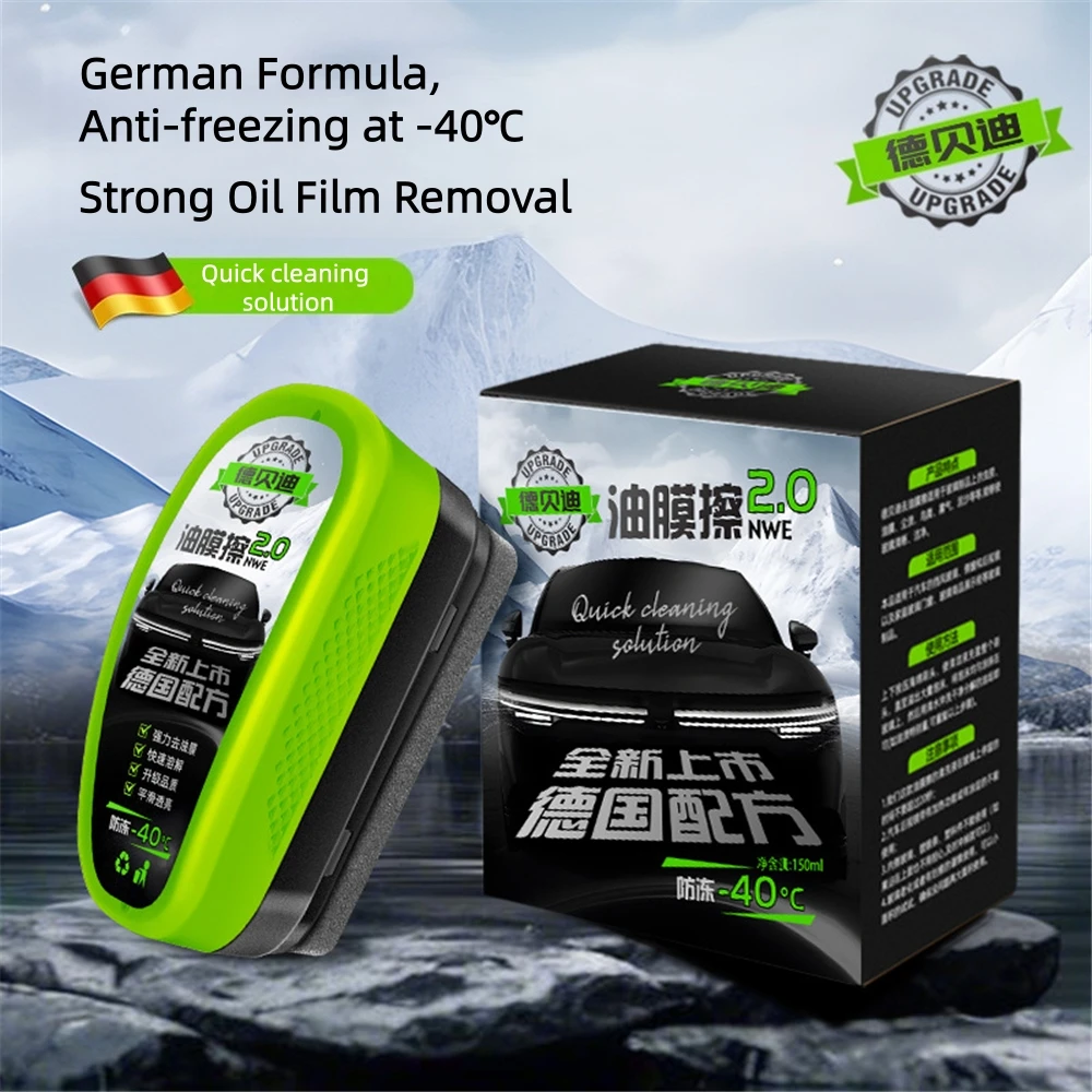 2025 Car Glass Oil Film Cleaner-For Windshields & Side Windows,Powerful Oil&Dirt Removal,Effective Anti-Freezing,Oil Film Eraser
