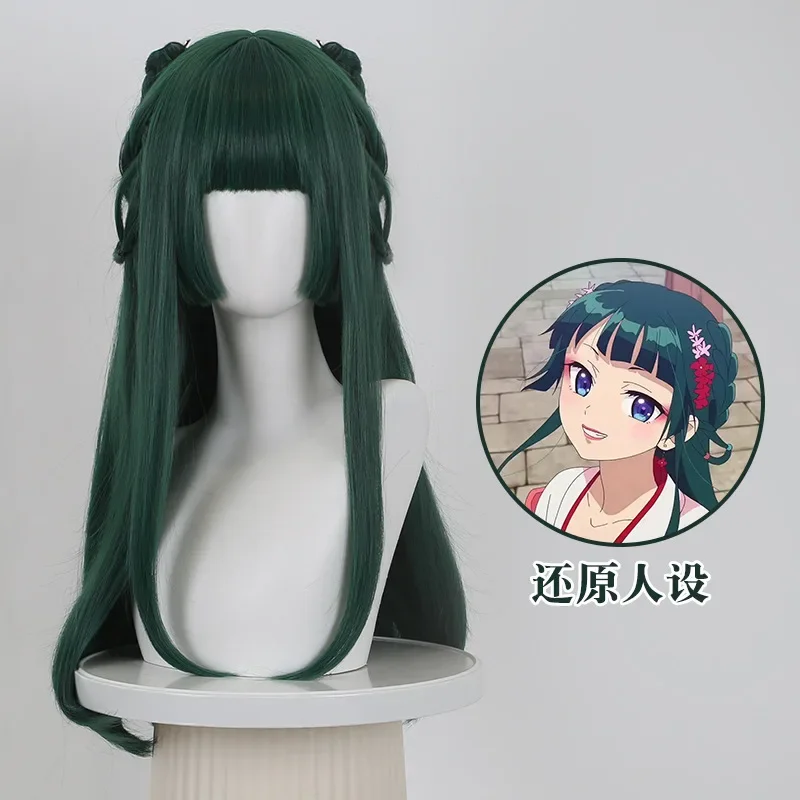 The Apothecary Diaries 2 Maomao Cosplay Anime Wig Kusuriya no Hitorigoto Hair Halloween Party Prop