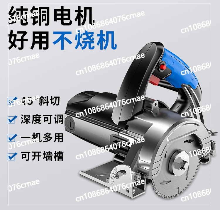 

Cutting Machine Household Small Woodworking Special Portable Tile Stone Metal Slotting Marble Machine Wall Cutting Chainsaw