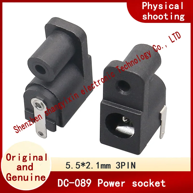 DC-089 Power socket Charging female socket port 5.5 x 2.1mm 3-pin horizontal plug-in with mounting holes
