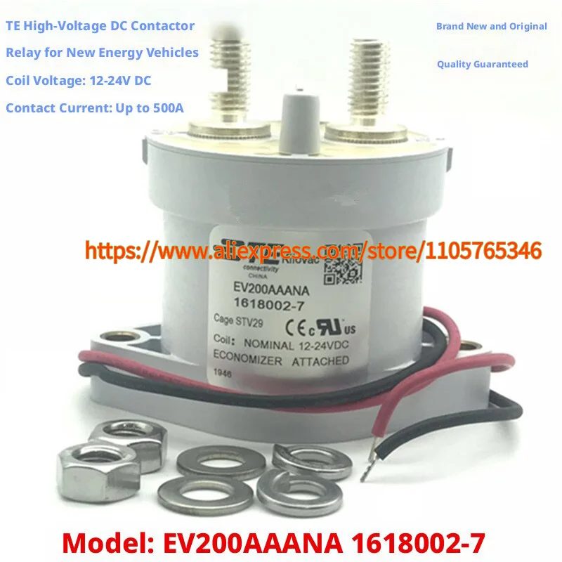 ev200aaana-1618002-7-1個。100％正規品のte製高電圧dcコンタクタ。
