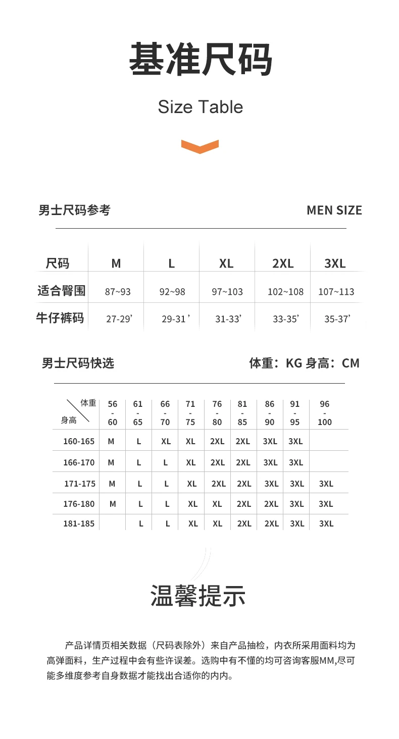 Summer Glossy Men Satin Silk Lingerie Panties Plus Size Underwears Sexy Low Waist Briefs