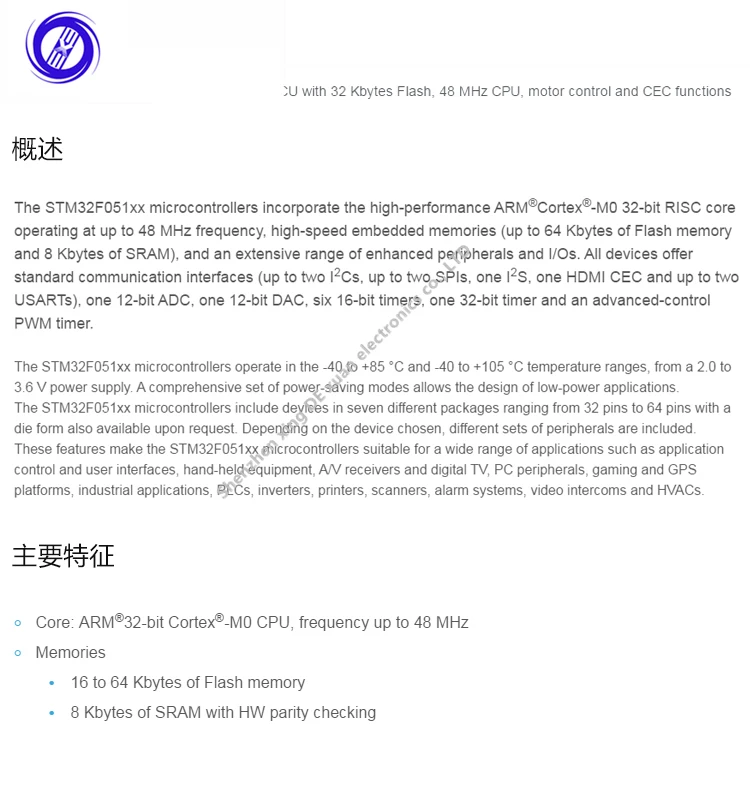 Baru Asli STM32F051K6T6 LQFP-32 ARM Cortex-M0 32-bit Mikrokontroler-MCU