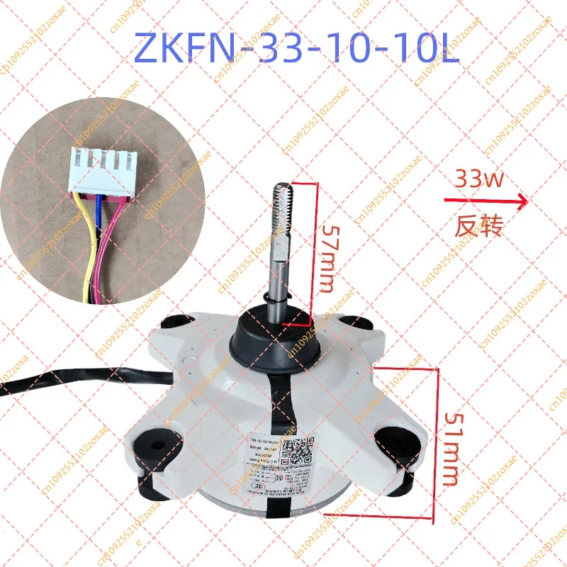 for TCL Air Conditioner Indoor Unit Fan Motor ZKFN-33-10-10L - Internal Blower Motor Compatible with TCL AC Systems (Brand New)