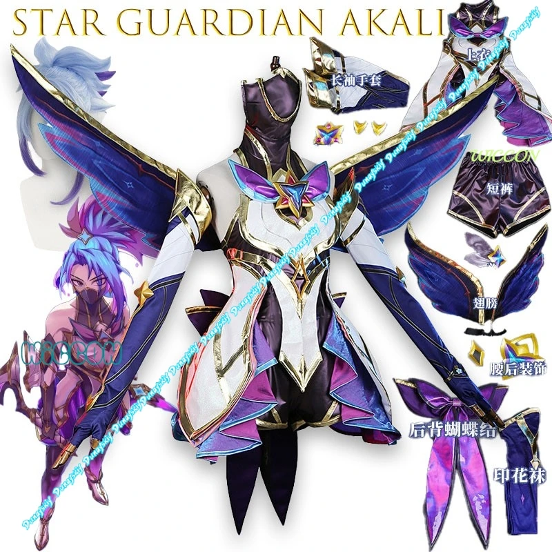 Star Guardian Akali Anime Cosplay Character Outfit Women Elegant Royal Style Crown Festival Party Wear Winter Festival