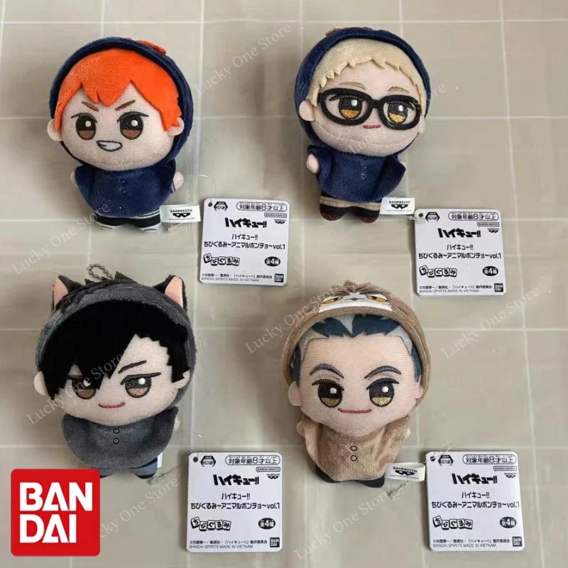 

Бандай Намко Банпресто Хайкью!! Плюшевые игрушки Chibigurumi: животные в накидках, том 1, аниме-игрушки для коллекционеров и фанатов аниме, подарок