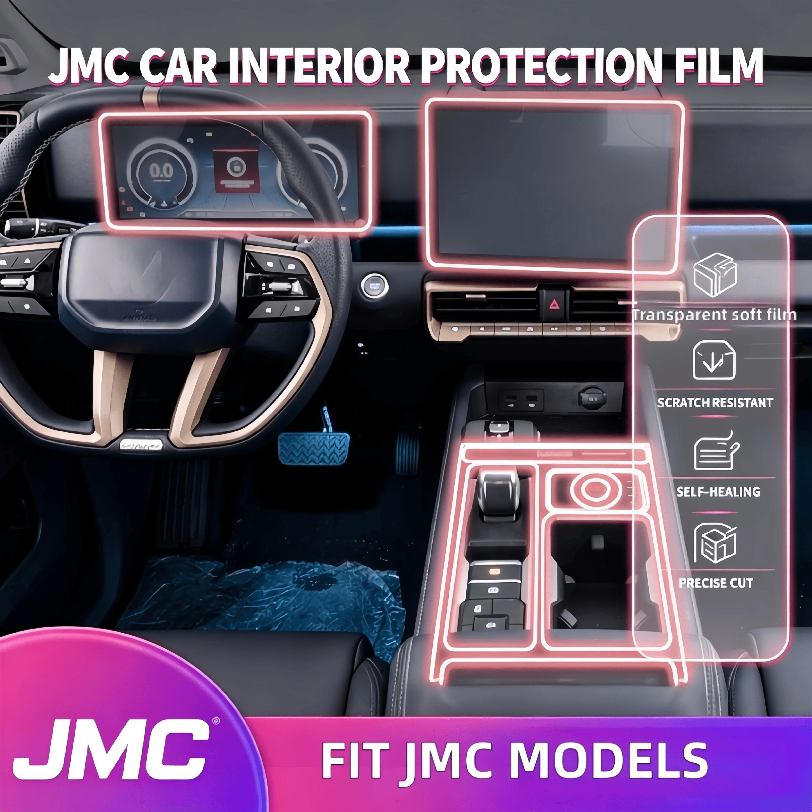 For 23-25 JMC Da-Dao interior film dedicated center console screen modification transparent anti-scratch protective film
