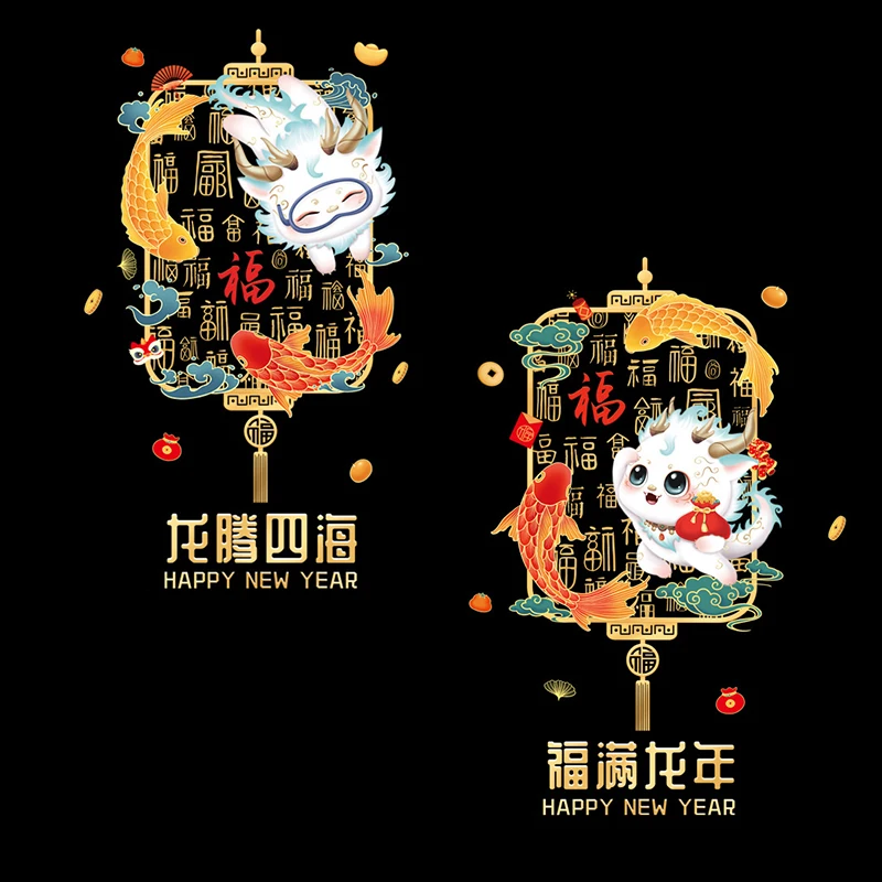 2024 Chinese New Year Window Sticker Paper-Cut Spring Festival Window Decals Stickers Handmade Cut Out Flower Door Decor