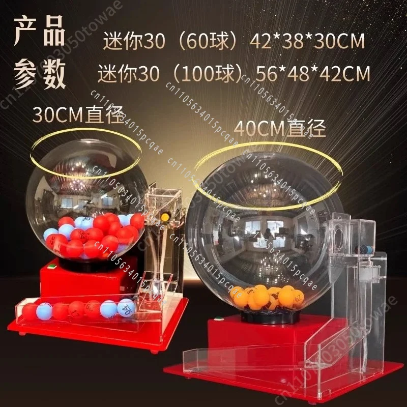 For Electric Ball Machine, Automatic Bingo Balls Machine Cage Fantasy Football Drafts Game Acrylic Lucky Drawing Machine