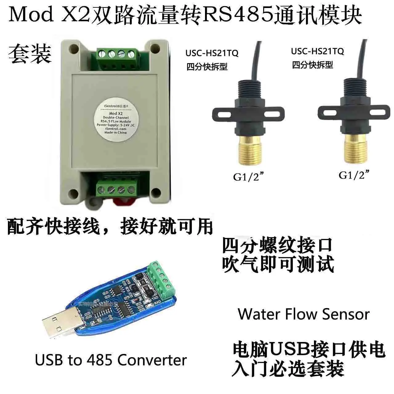 

RS485 Mod X2 USN-HS21TI Pulse Frequency Collection and Processing Module Flow Sensor Signal Modbus RUT Communication Protocol
